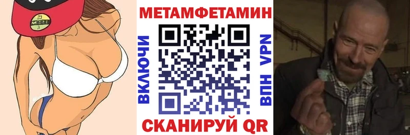 mega ONION  Александровск  АМФЕТАМИН 98% 