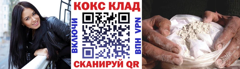 Cocaine 99%  наркошоп  blacksprut онион  Александровск 