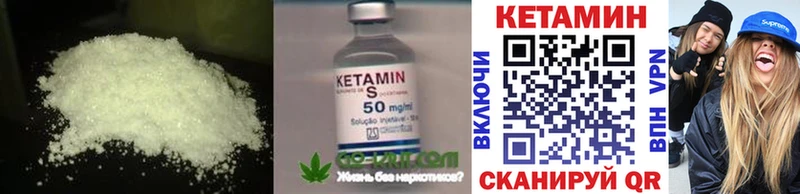 закладка  KRAKEN ссылка  КЕТАМИН ketamine  Александровск 