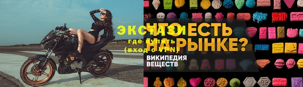 стаф Абаза