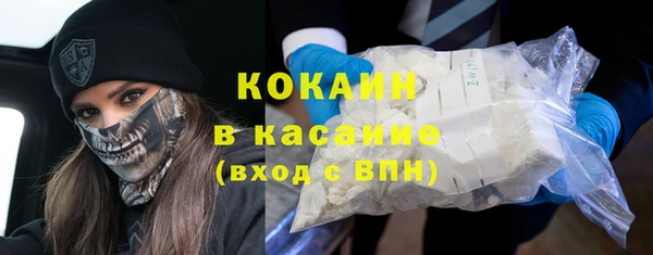 молекула духа Абинск