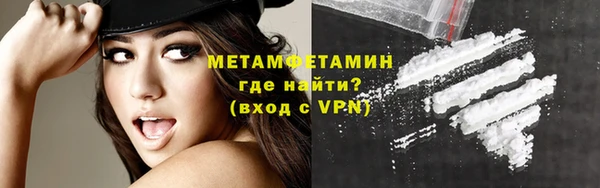 стаф Абаза