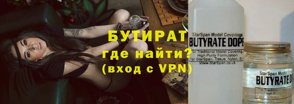 ГАЛЛЮЦИНОГЕННЫЕ ГРИБЫ Пролетарск