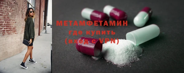 мефедрон Осташков