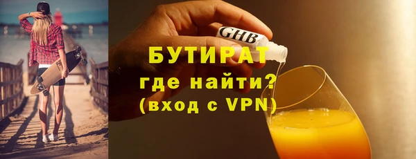 стаф Абаза