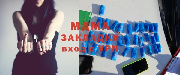 молекула духа Абинск