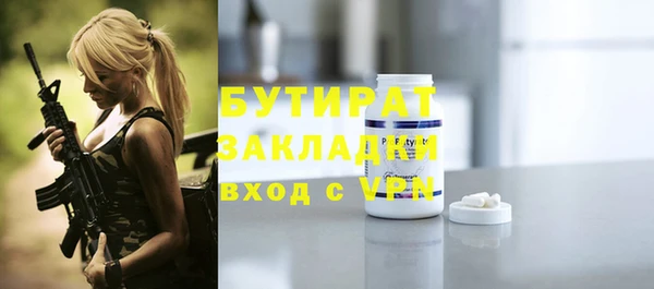 прущая мука Приозерск