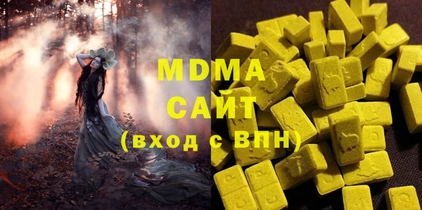молекула духа Абинск