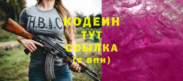 наркотики Абдулино