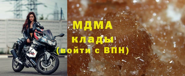 молекула духа Абинск