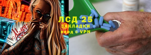 стаф Абаза
