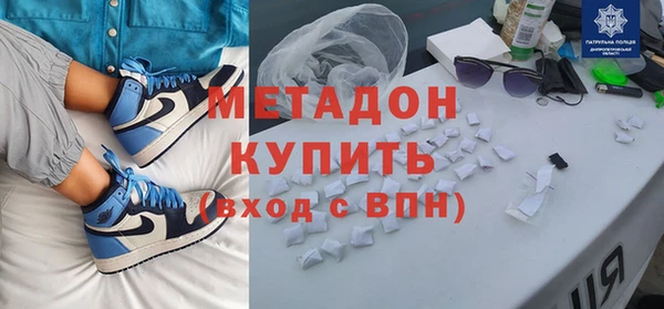 стаф Абаза