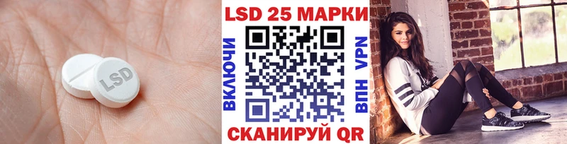 купить  цена  Александровск  omg tor  Лсд 25 экстази кислота 