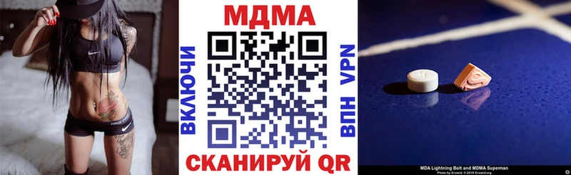 MDMA crystal  Александровск 