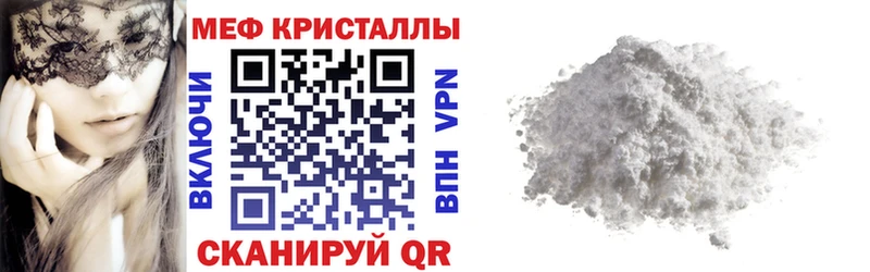 Меф мука  Александровск 